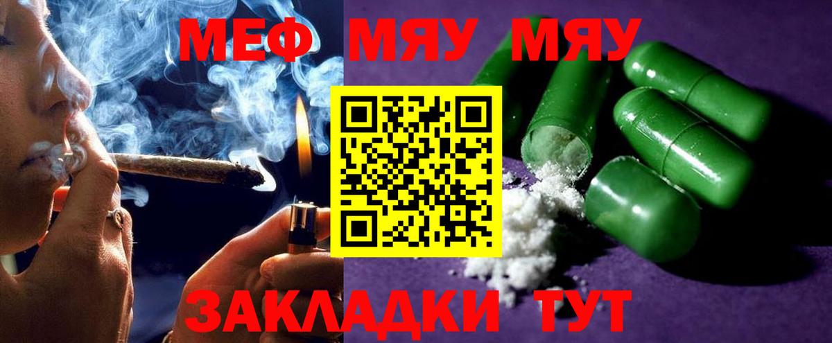 Мефедрон mephedrone  Меф  Вход с VPN  Грозный  МЕФ 4 MMC 