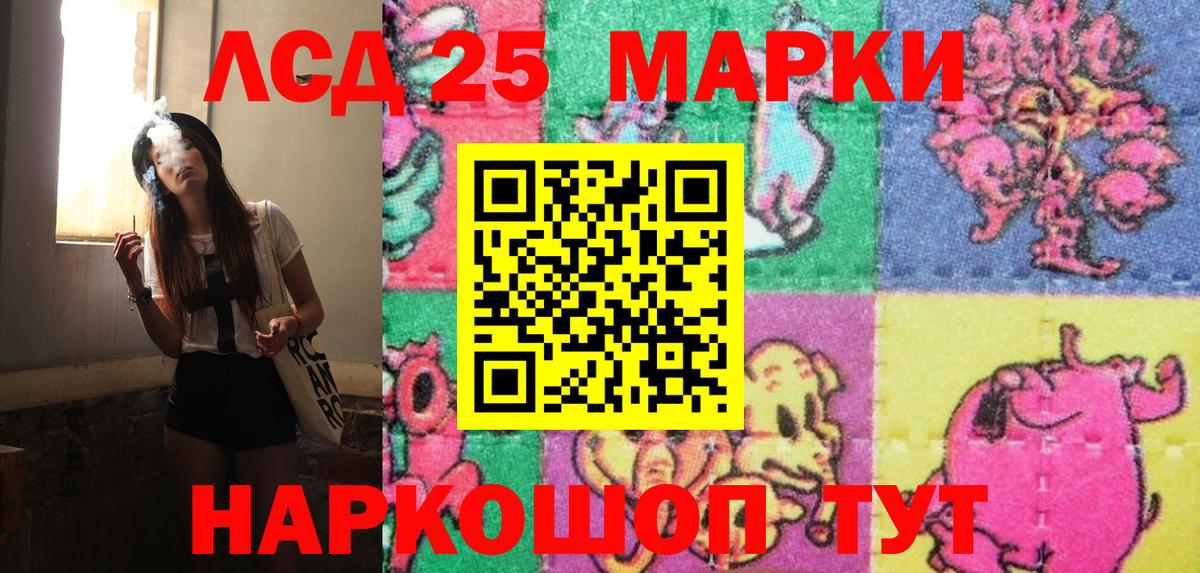 Наркотические марки 1,5мг Грозный