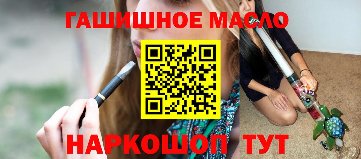 MEGA ONION  Дистиллят ТГК Wax  Вход с VPN  Грозный  ТГК концентрат 
