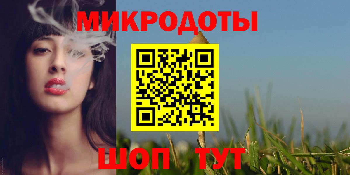 Псилоцибиновые грибы Psilocybine cubensis Грозный